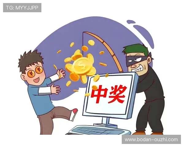 开云波胆平台优势揭秘彩票数字高频玩法防骗避坑
