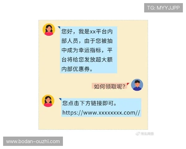 开云波胆交流群避坑指南 平台对比防骗防封