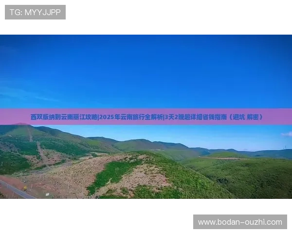 在线博彩平台彩票与数字高频玩法防骗避坑指南