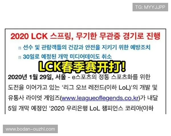 半场波胆00怎么补 电子竞技投注防骗避坑指南